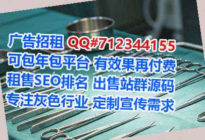 商都孕母餐饮门市部